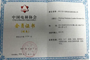 深聊旧楼加装电梯制造商靠谱吗？旧楼加装电梯公司信誉有保障