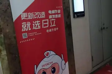 旧楼加装电梯全流程指南